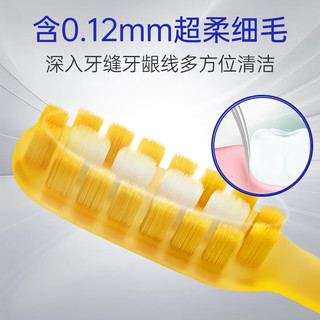  ecoobix/白惜 细软毛 牙刷 加长刷头 底部吸盘  4支