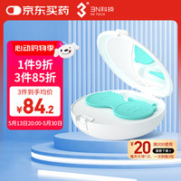 3N科技 3N TECH 3N角膜接触镜专用清洗器配件 全自动RGP硬性隐形眼镜清洗机 OK镜去蛋白清洗仓