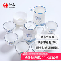 茗枝 10头印象青花蓝莲花 白瓷茶具套组