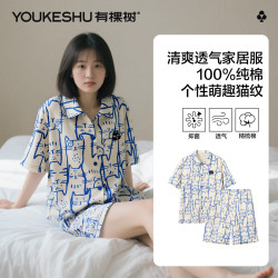 YOUKESHU 睡衣女春季纯棉5A抗菌精梳棉猫咪满印短袖开衫可外穿套装家居服