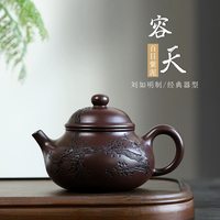 探磨 宜兴原矿百目紫泥全手工紫砂壶 报春容天泡茶壶内推球孔功夫茶具