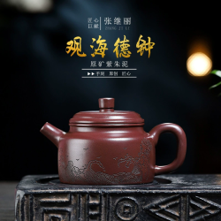 探磨 观海德钟 紫砂壶 原矿紫朱泥 手工茶壶 300ml 紫色