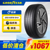固特异 新能源电动车轮胎 ELECTRIC DRIVE e锐乘 汽车轮胎 255/45R19 104V T0 静音棉 特斯拉