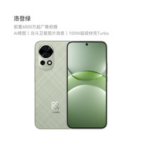 华为 HUAWEI nova 13 前后多焦段人像AI修图北斗卫星图片消息鸿蒙智能手机