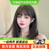 miss secret 假发女夏季自然长发全头套式整顶女生中长锁骨发型时尚仿真假发套