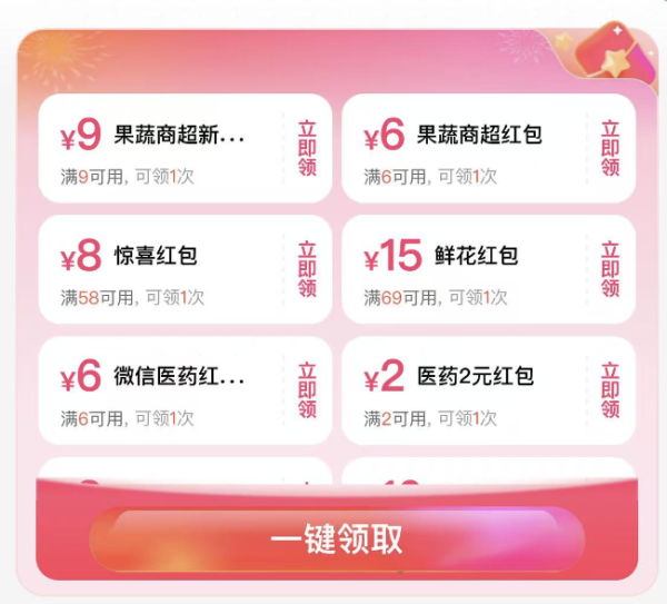 “520”心坎礼!