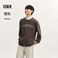森马 Semir卫衣男春春潮流个性字母印花上衣复古宽松舒适针织休闲装