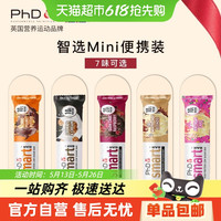 88VIP：PhD 食品） 蛋白棒 32g×6支装 黑巧克力抹茶口味
