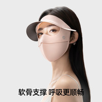 小野和子脸基尼防晒面罩防紫外线女遮阳帽子帽檐口罩全脸 橘粉色*2