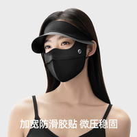 小野和子 KAZUKOIN脸基尼防晒面罩防紫外线女夏季2025遮阳帽子帽檐口罩全脸