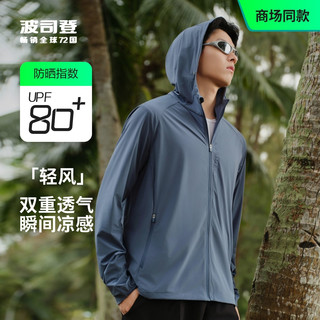波司登奥莱夏季男短款都市轻户外钓鱼连帽防晒服透气防紫外线休闲
