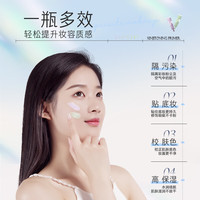 DPDP调色隔离霜妆前乳打底保湿补水遮瑕提亮风信紫色30g