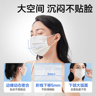 振德一次性医用外科口罩 独立包装立体透气夏季防晒防粉尘 蓝色100只 【独立包装】蓝色100只
