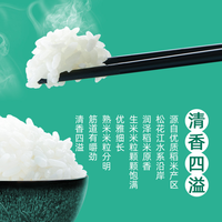 SHI YUE DAO TIAN/十月稻田 大米 包装 1袋 5kg