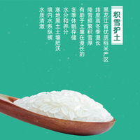 十月稻田 2025新米 长粒香大米2.5kg（共5斤）