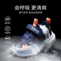 Kappa Kids卡帕24年春款儿童鞋网鞋透气网面运动鞋男跑步鞋舒适百搭 藏青蓝 32