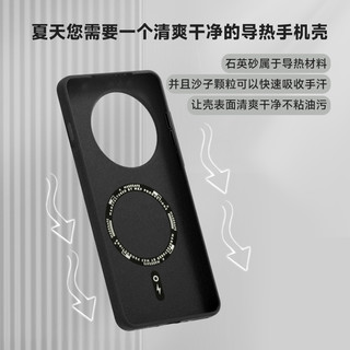 爱否砂岩导热手机壳适用于OPPO Find X8 Ultra全包软边壳砂岩一加13微磨砂壳导热一加12防摔简约抗指纹保护壳 柠檬黄
