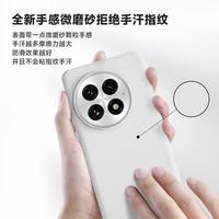 爱否砂岩导热手机壳适用于OPPO Find X8 Ultra全包软边壳砂岩一加13微磨砂壳导热一加12防摔简约抗指纹保护壳 岩石灰