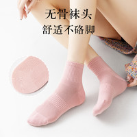 舒跑 ROVKING 女士中筒袜 M024 5双装