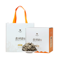 书剑 白茶 一级 400g 礼盒装