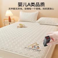 伊心爱 防水隔尿全包床笠罩单件2024年新床罩席梦思床垫套保护罩四季通用