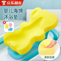凌云鹤 婴儿洗澡海绵垫洗澡躺托宝宝新生幼儿沐浴垫神器防滑 洗澡海绵垫5.5cm