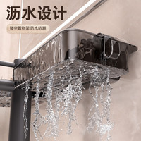 慕亚(MUYA)吸盘洗漱台置物架水龙头壁挂免打孔卫生间浴室镜前洗手池收纳