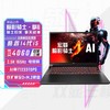 宏碁 暗影骑士·擎6 十三代酷睿版 16英寸 游戏本 黑色（酷睿i5-13500HX、RTX 4060 8G、16+1T