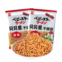 贝贝星 BABY STAR BABYSTAR干脆宽面充饥食品掌心脆点心面零食
