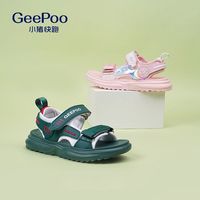 小猪快跑 Geepoo 儿童凉鞋夏季中大童新款运动沙滩鞋露趾凉鞋软底舒适休闲