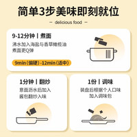【u先】锋味派经典番茄意大利面尝鲜装意式风味速食1袋