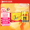 红牛 Red Bull 维生素风味饮料 250ml*24罐