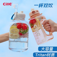 希乐抖音明星同款Tritan水杯男女超大容量运动沙滩粉DS-535 沙滩粉1.0L