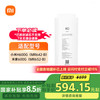 米家 MIJIA 小米米家 MIJIA净水器600G反渗透RO1滤芯 适用于米家 MIJIA600G、H600G