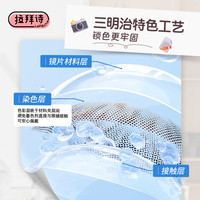 拉拜诗伞语内心小孩硅水凝胶彩色隐形眼镜美瞳日抛10片装桃绘黑茶 375