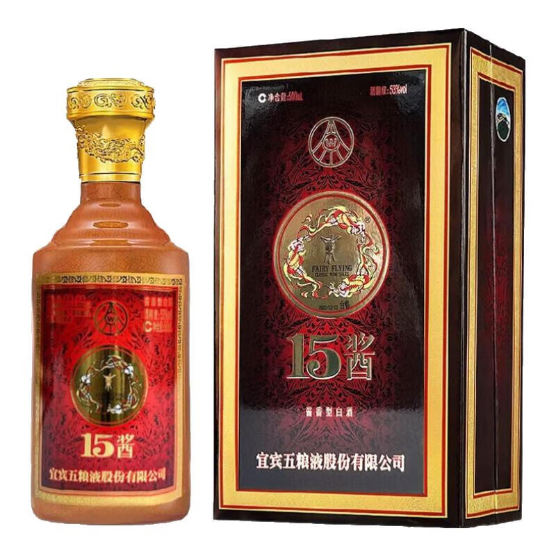 WULIANGYE 五粮液15酱30版53%vol 酱香型白酒500ml 礼盒装【报价价格