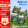 茵茵 丝薄呵护婴儿拉拉裤超薄透气学步裤春夏通用尿不湿L92片(9-14kg)