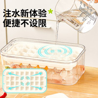 展艺按压冰格套装单层模具 冰箱冷冻制冰储冰盒家用食品级可接触秒脱