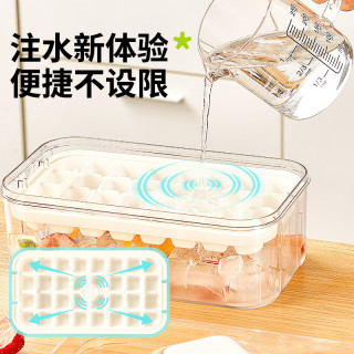 展艺按压冰格套装单层模具 冰箱冷冻制冰储冰盒家用食品级可接触秒脱