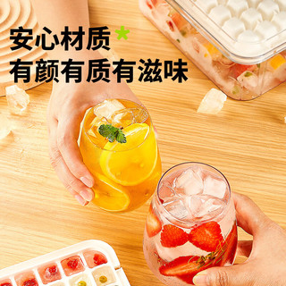 展艺按压冰格套装单层模具 冰箱冷冻制冰储冰盒家用食品级可接触秒脱
