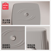 名创优品MINISO塑料凳子家用加厚防滑耐磨款餐椅板凳方凳大号冰河灰4个装
