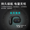  IndoorLink/音德聆客 一对多 无线讲解器