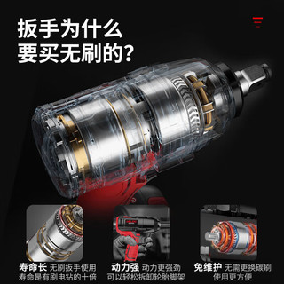德力西（DELIXI）无刷锂电动扳手大扭矩电动风炮汽修维修套装电动工具扳手冲击扳手