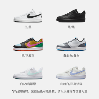  NIKE/耐克 儿童运动鞋