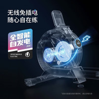 麦瑞克Q1划船机超燃脂家用运动智能磁控静音划船机运动 白色-华为版/智能调阻