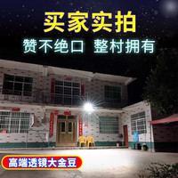太阳能灯户外庭院灯感应超亮照明大功率家用室内外防水新农村路灯