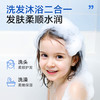 小浣熊 儿童沐浴露洗发二合一宝宝沐浴乳洗护温和亲肤家庭装