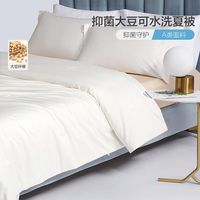 百丽丝水星家纺集团旗下全棉大豆抗菌夏被柔软亲肤夏凉被芯薄被子