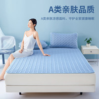 TAIHIA类冰感丝乳胶凉席 凉垫 空调席三件套 凉席夏天 可折叠机洗透气 冰川蓝（加厚升级款） 200cm*180cm