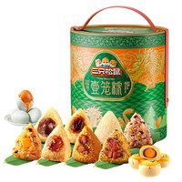  Three Squirrels/三只松鼠 端午节 粽子礼盒  一笼粽16只1.45kg 礼盒装 1450g